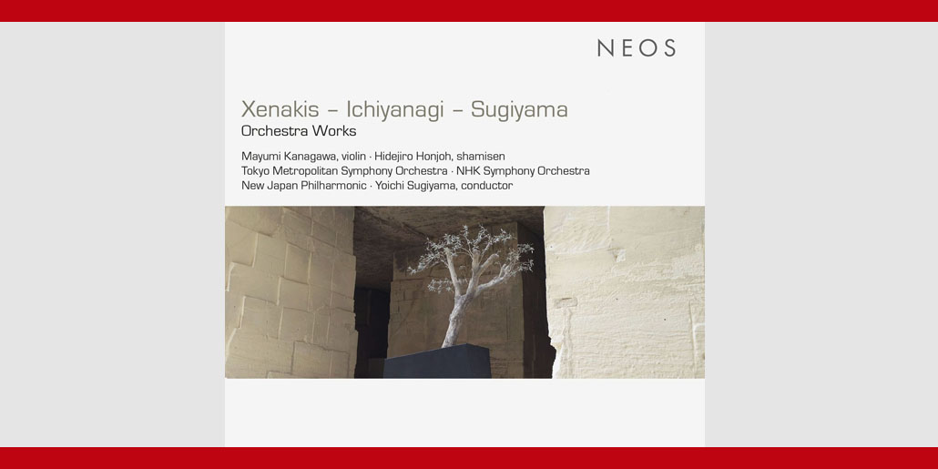 423 CD Xenakis, Ichiyanagi, Sugiyama